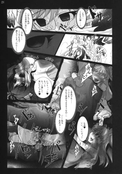 Page 20 of Yarimasu! Yararemasu! Niku Benki Girls