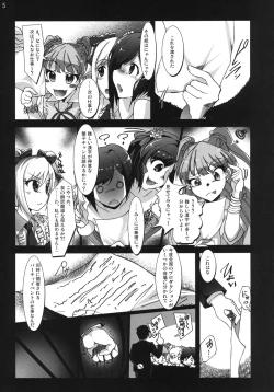 Page 4 of Yarimasu! Yararemasu! Niku Benki Girls