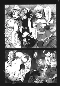 Page 7 of Yarimasu! Yararemasu! Niku Benki Girls