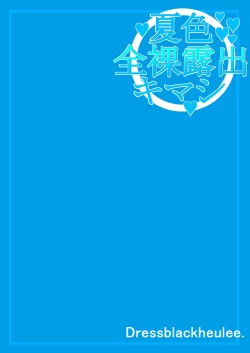 Page 30 of Natsuiro Zenra Roshutsu Kimashi