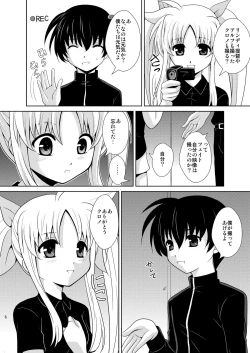 Page 5 of Nano Fei Nano