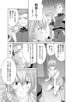 Page 16 of Me o Tojiru Magiwa ni Kimi o Mitai