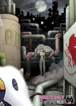 Page 30 of Me o Tojiru Magiwa ni Kimi o Mitai