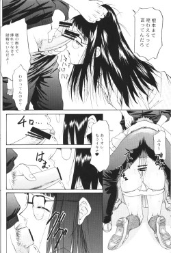 Page 16 of Another You