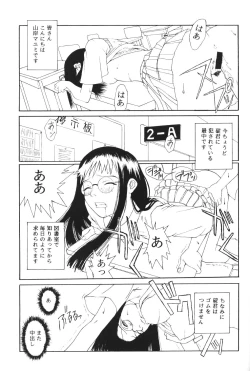 Page 63 of Another You