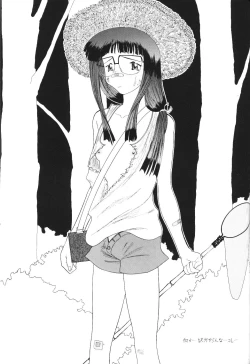 Page 73 of Another You