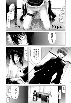 Page 115 of Etsuin Kitan