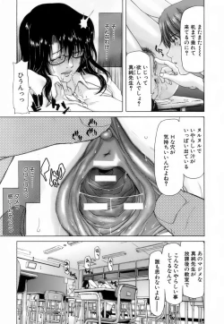 Page 11 of Etsuin Kitan