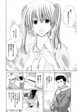 Page 136 of Etsuin Kitan