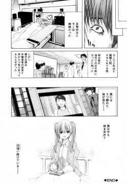 Page 175 of Etsuin Kitan