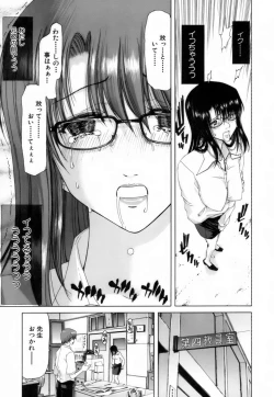 Page 17 of Etsuin Kitan