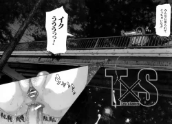 Page 50 of Etsuin Kitan