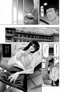 Page 52 of Etsuin Kitan