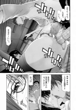 Page 64 of Etsuin Kitan