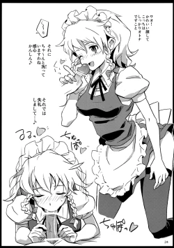 Page 24 of Maid Yatottara Sakuya-san Datta,