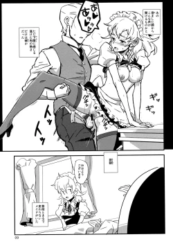 Page 9 of Maid Yatottara Sakuya-san Datta,