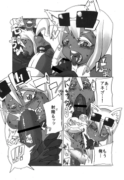 Page 20 of Yoroshikeremaru Sushiten Naideo Yomi Kudasai