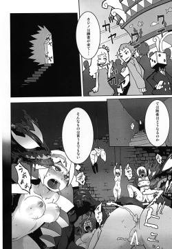 Page 5 of Yoroshikeremaru Sushiten Naideo Yomi Kudasai