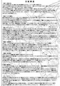 Page 23 of Color Classic 2