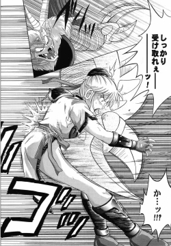 Page 25 of Color Classic 2