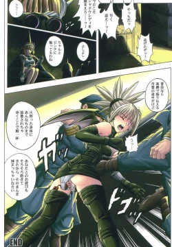 Page 7 of Color Classic 2