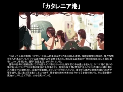 Page 8 of 姦獄王国