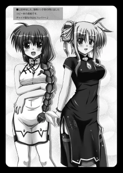 Page 11 of Happy+Star