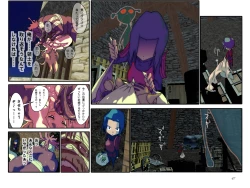 Page 3 of Mezase! Shuukan Suupeeji 10 Gou