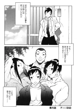 Page 163 of Jokyoushi Ingyaku Ana Yuugi