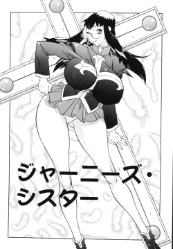 Page 37 of Jokyoushi Ingyaku Ana Yuugi