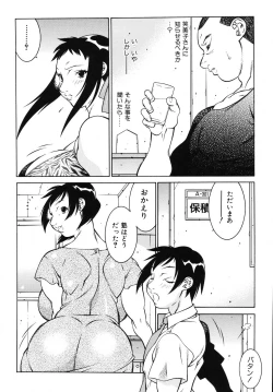 Page 95 of Jokyoushi Ingyaku Ana Yuugi