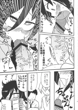 Page 53 of Watashi ga Sex Dekinai no wa Dou Kangaetemo Koitsu ga Warui!