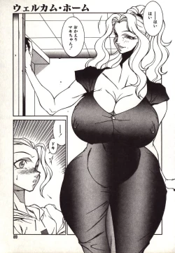 Page 89 of Lucifer no Musume - Lucifer's Sister.