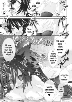 Page 12 of Utsuho ni Sasoware | Being Invited by Utsuho