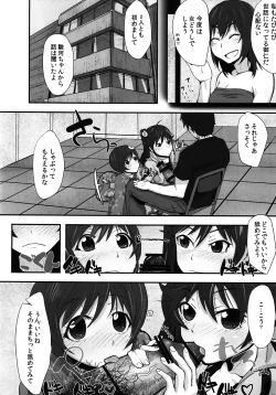 Page 7 of Karen to Tsukihi no Mouretsu! Otona Keikaku no Gyakushuu