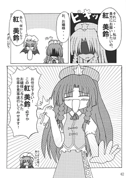 Page 45 of Oukasai ～ Cherry Point MAX