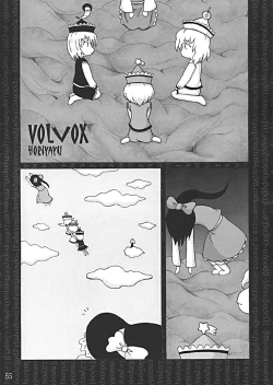 Page 58 of Oukasai ～ Cherry Point MAX