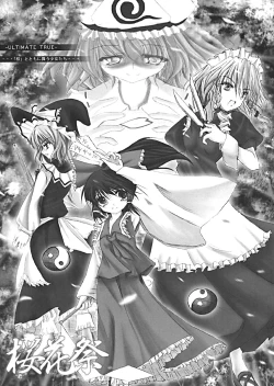 Page 6 of Oukasai ～ Cherry Point MAX