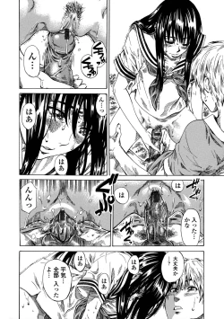 Page 101 of Amanojaku ga Koi o Shite