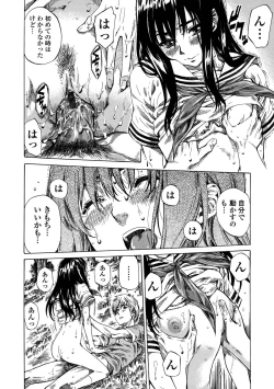 Page 103 of Amanojaku ga Koi o Shite