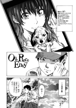 Page 155 of Amanojaku ga Koi o Shite