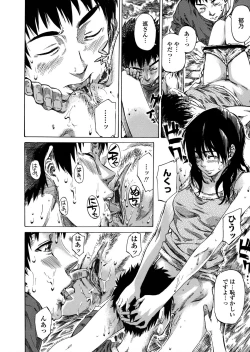 Page 165 of Amanojaku ga Koi o Shite