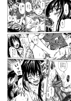 Page 61 of Amanojaku ga Koi o Shite