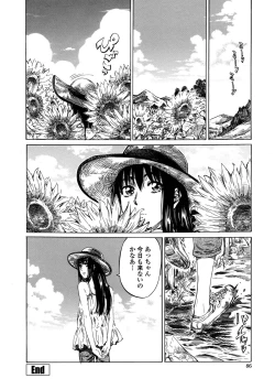 Page 87 of Amanojaku ga Koi o Shite