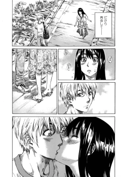 Page 91 of Amanojaku ga Koi o Shite