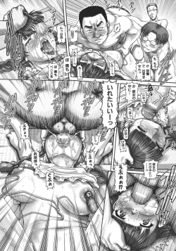 Page 180 of J.K. Madam