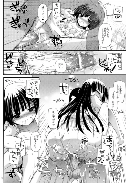 Page 32 of D.L.action 69