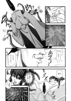 Page 22 of Ikusamiko 2 Tennyo Kenbou Hen