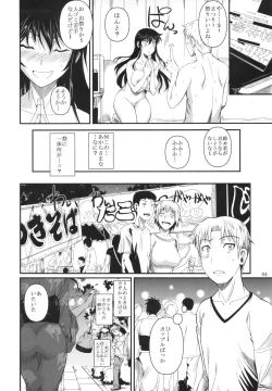 Page 6 of Fukuyama-san 5