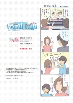 Page 15 of mini niji